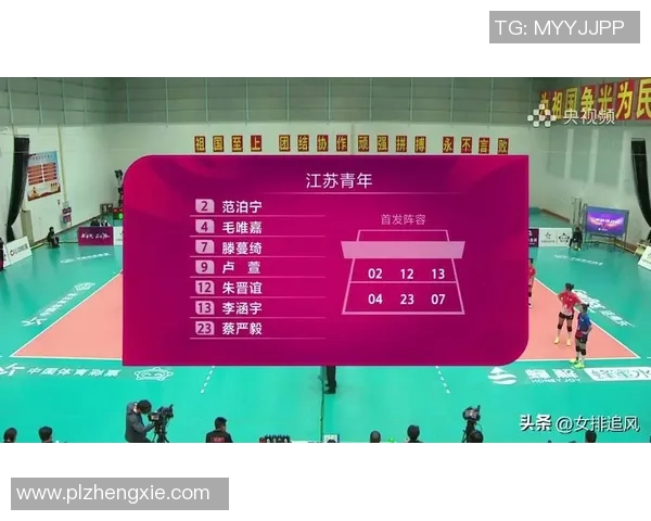 成都排球队积分榜领先以57分稳居第一名展现强劲实力